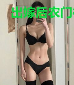 出嫁后农门福妻超旺夫李修延