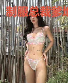 制服总裁爹地