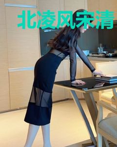 北凌风宋清