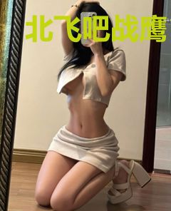 北飞吧战鹰