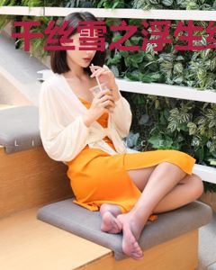 千丝雪之浮生缘