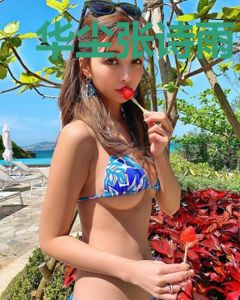 华尘张诗雨
