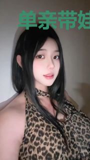 单亲带娃，孩他爹竟是万亿总裁姜清妤