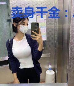 卖身千金：总裁不谈爱