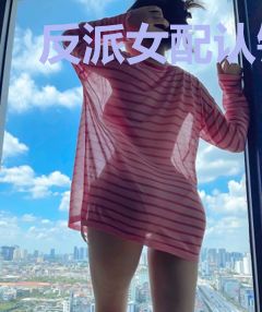 反派女配认错男主后