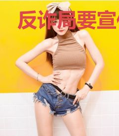 反诈局要宣传片，你拍孤注一掷？