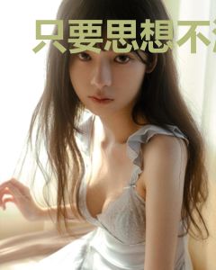 只要思想不滑坡方法总比困难多