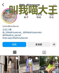 叫我喵大王