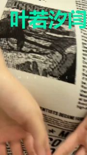 叶若汐闫慕寒