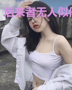 后来者无人似你