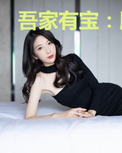 吾家有宝：腹黑爹地快追妈咪