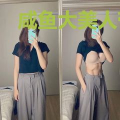 咸鱼大美人带崽穿越后