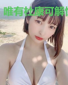 唯有杜康可解忧