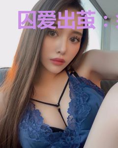 囚爱出茧：余生不负你