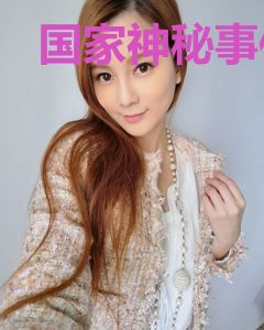 国家神秘事件调查组