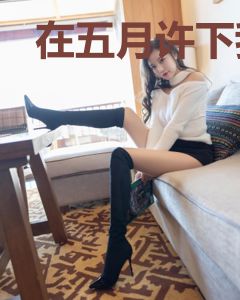 在五月许下我的愿望