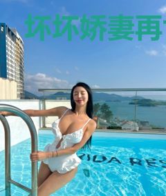 坏坏娇妻再世宠婚连峥