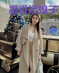 墨香娇娘子