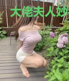 大佬夫人妙手神针