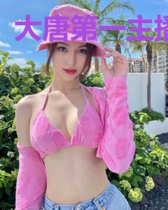 大唐第一主播
