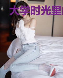 大学时光里的爱恋