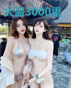 大盗3000重