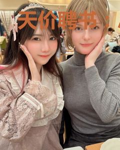 天价聘书：总裁的契约女友