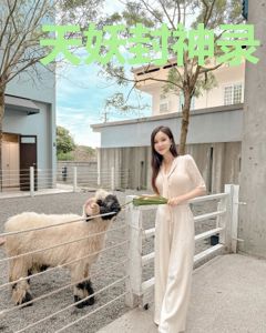 天妖封神录