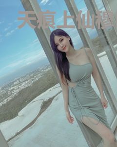 天痕上仙穆白唐姿