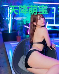 天降萌宝：霍少的寻妻之路