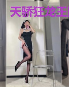 天骄狂龙王阳秦若曦