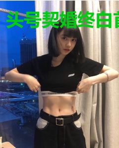 头号契婚终白首