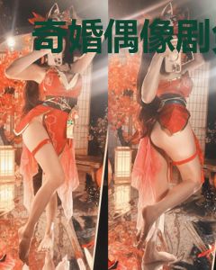 奇婚偶像剧免费阅读