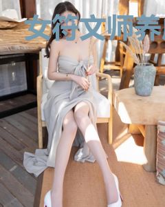 女符文师养成计划