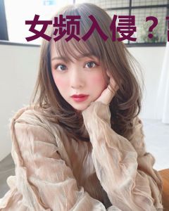 女频入侵？离婚分走大帝一半修为