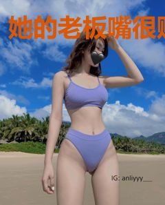 她的老板嘴很贱