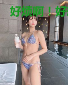 好烦啊！好想谈恋爱