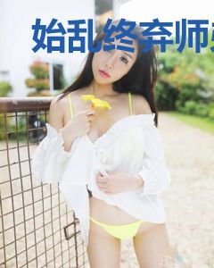 始乱终弃师弟后他变成O钓我[GB]