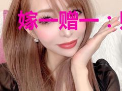 嫁一赠一：贴心萌娃冷酷爹