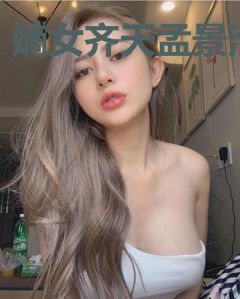 嫡女齐天孟景淮