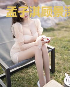 孟子淇顾景深