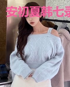 安初夏韩七录