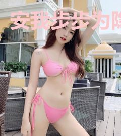 安我步步为隐
