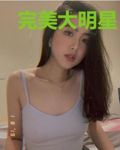 完美大明星