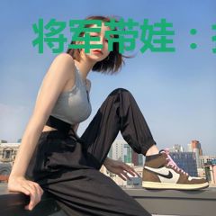 将军带娃：摆烂主母带系统种田