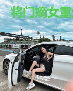 将门嫡女重生后，禁欲丞相掐腰宠