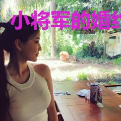 小将军的婚约