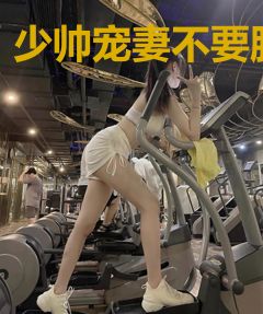少帅宠妻不要脸