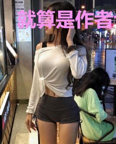 就算是作者也不能ooc