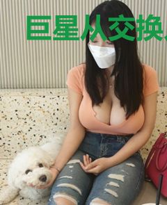 巨星从交换人生开始